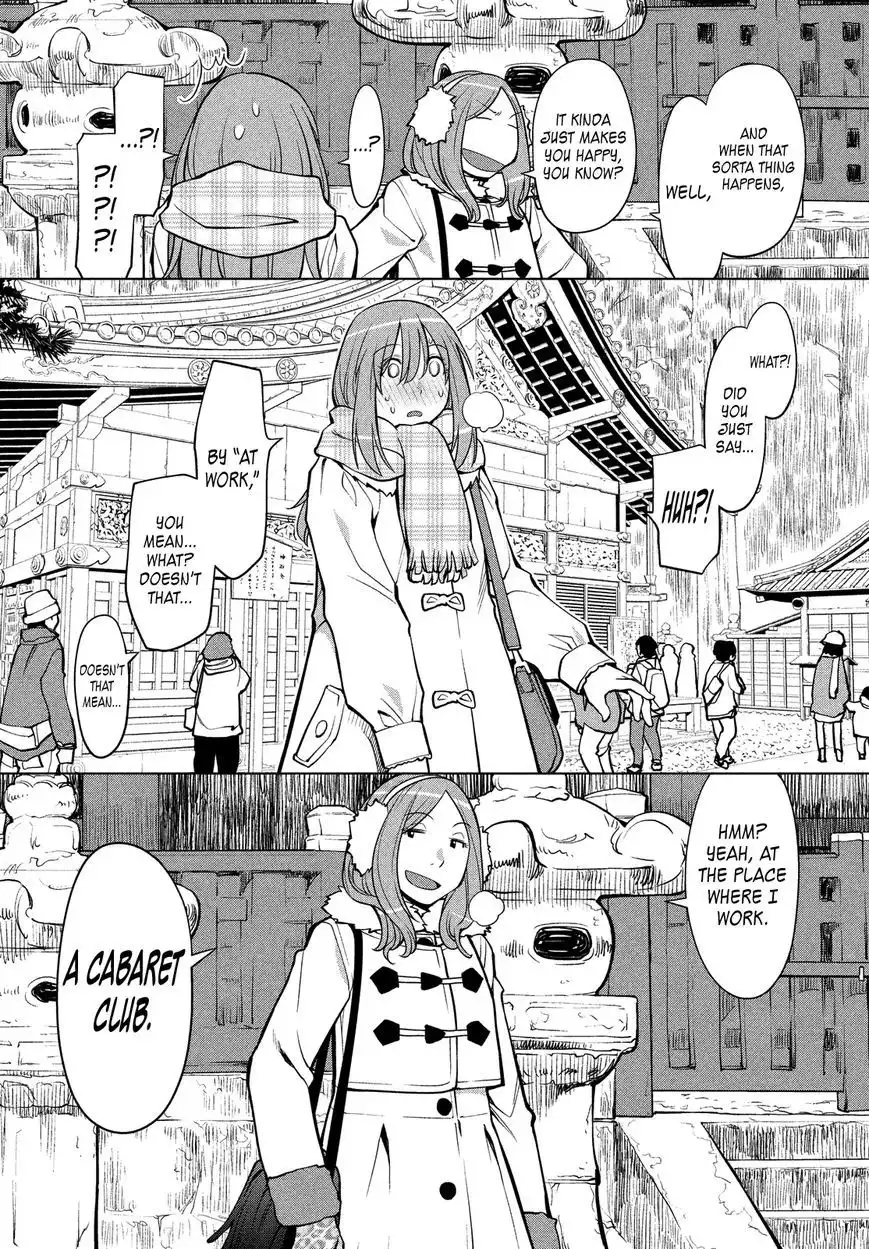 Genshiken Nidaime - The Society for the Study of Modern Visual Culture II Chapter 112 14